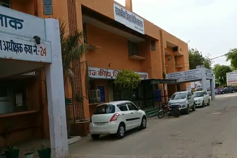 Quarter Allot to Sriganganagar Hospital Staff, श्रीगंगानगर न्यूज