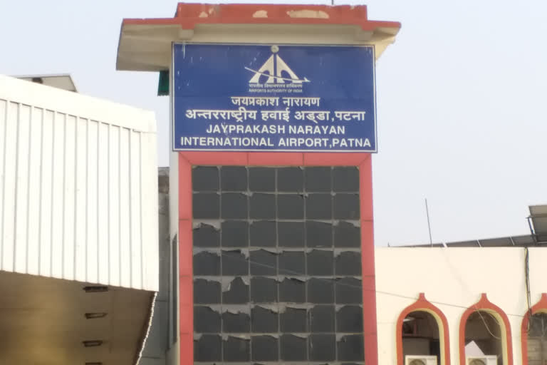 नागर विमानन मंत्रालय