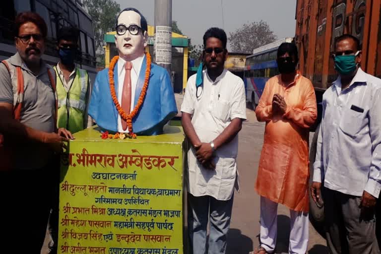 BJP celebrates birth anniversary of Dr. Bhimrao Ambedkar in dhanbad