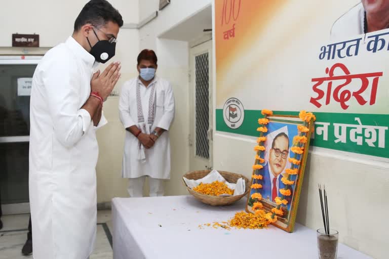 Ambedkar Jayanti at Congress headquarters, जयपुर में लॉकडाउन