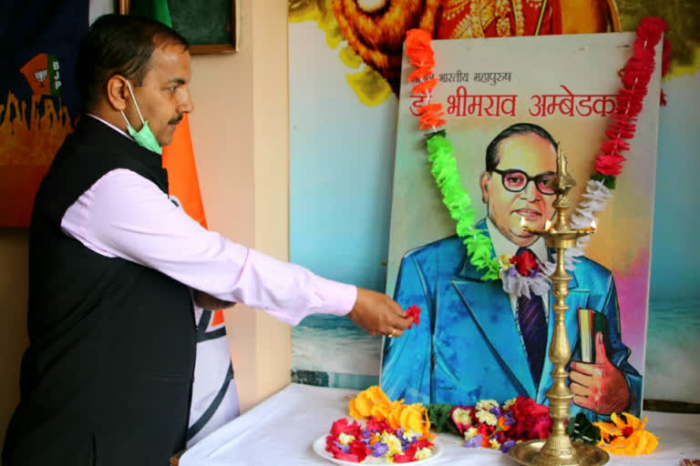 Bharat Ratna Babasaheb Dr. Bhimrao Ambedkar