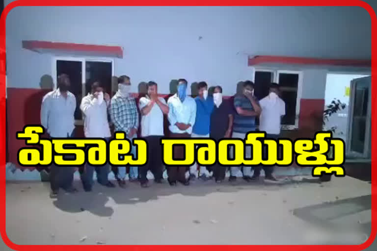 Bingo players Arrested by of Saroor Nagar police at venkateshwara colony Hyderabad