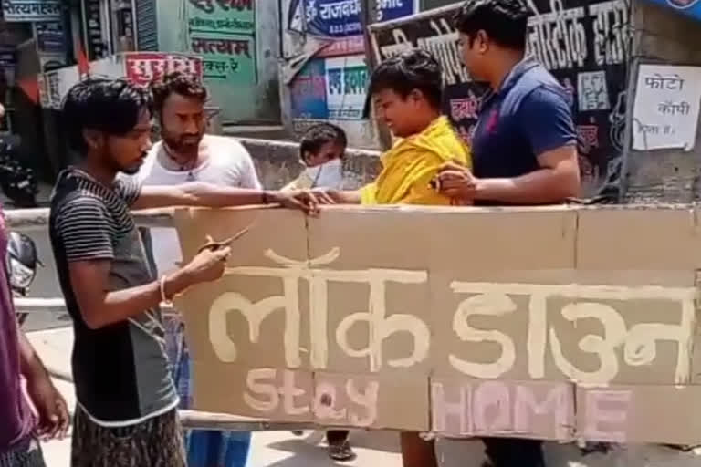 जहानाबाद