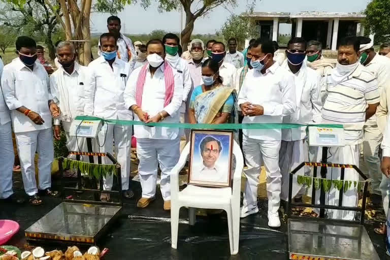 ఐకేపీ ధాన్యం కొనుగోలు కేంద్రాలు