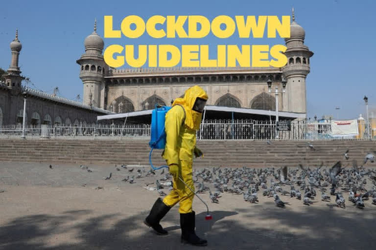 New guidelines for lockdown released  New guidelines for lockdown  india lockdown news  ലോക്‌ഡൗണ്‍ വാര്‍ത്തകള്‍  ലോക്‌ഡൗണ്‍ മാര്‍ഗനിര്‍ദേശം