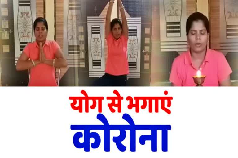 Yoga teacher Priyanka Singh said benefits of yoga in jamshedpur