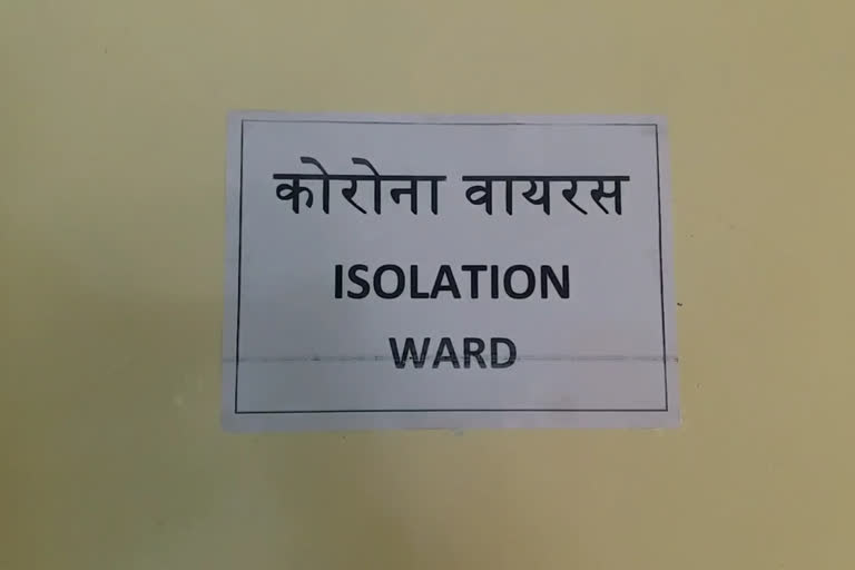 डूंगरपुर में कोरोनावायरस,  dungarpur news,  rajasthan news,  coronvirus in rajasthan,  lockdown in dungarpur,    डूंगरपुर मेडिकल कॉलेज अस्पताल