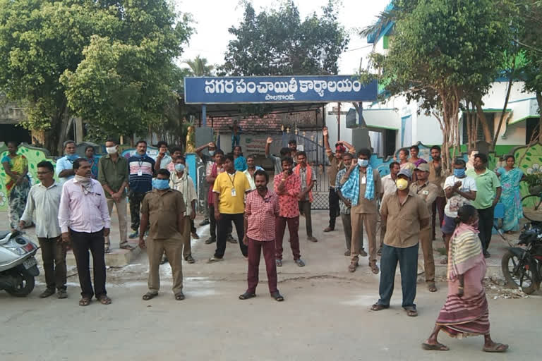 sanitation workers dharnaa at paalakonda srikakulam district