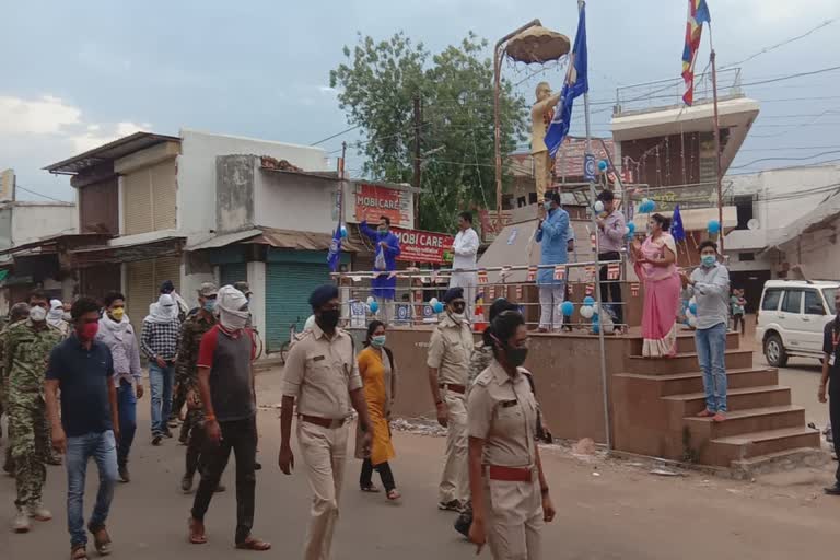 flag march