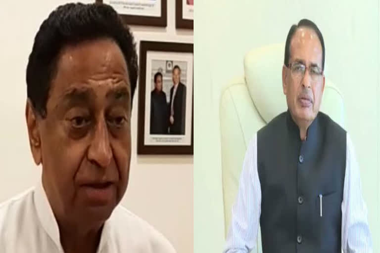 kamal-nath-has-targeted-shivraj-singh