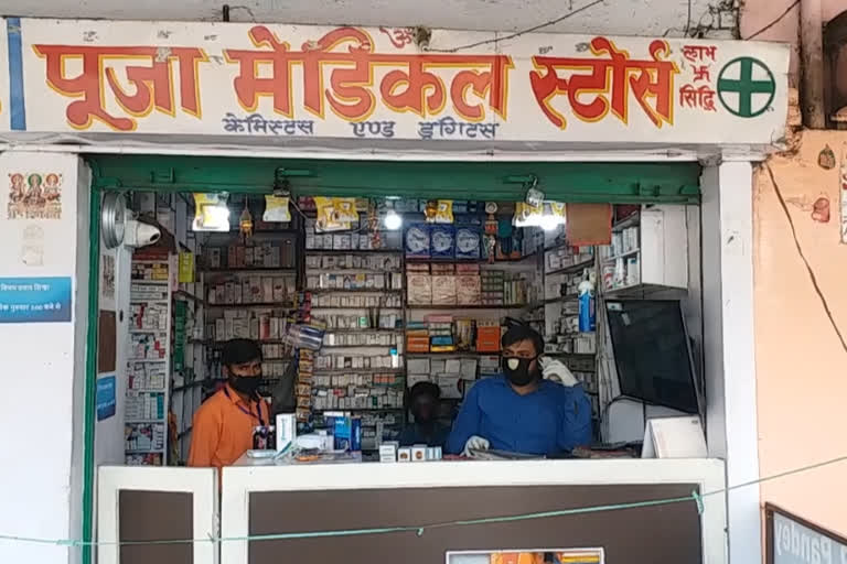 Lack of stock in drug stores during lockdown in dhanbad