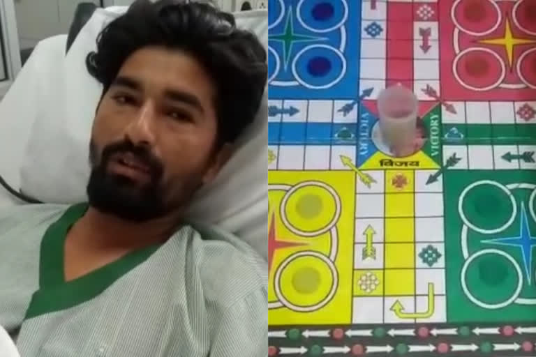 Man gets shot at  shot at after coughing  coughing during ludo game  Noida news  ലുഡോ കളി  ചുമ  കൊവിഡ് ലക്ഷണം  വെടിവെച്ചു