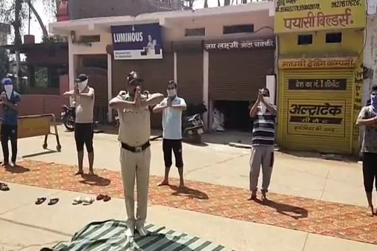 police during suryanamaskar