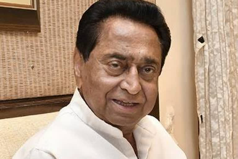 kamalnath