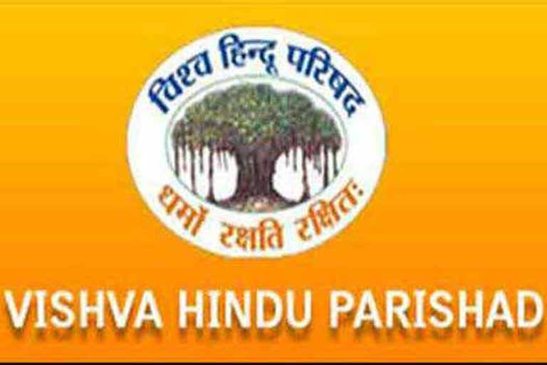 VHP on separate corona graveyards for muslim