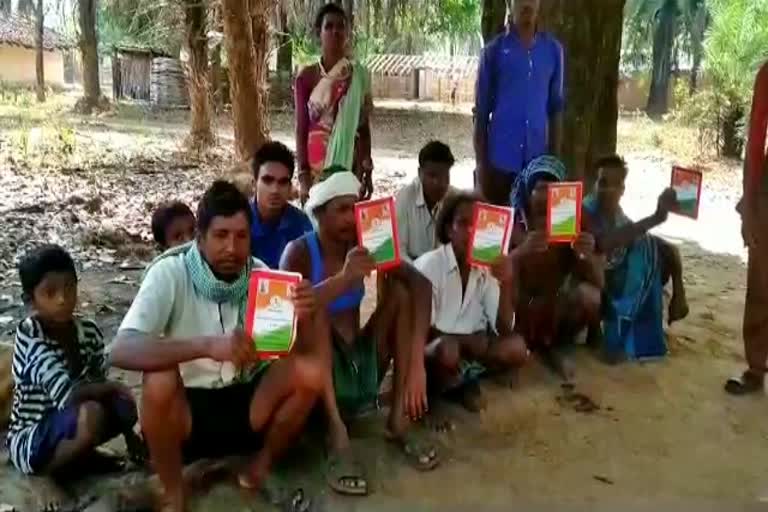 fraud case of ration shop in kanker