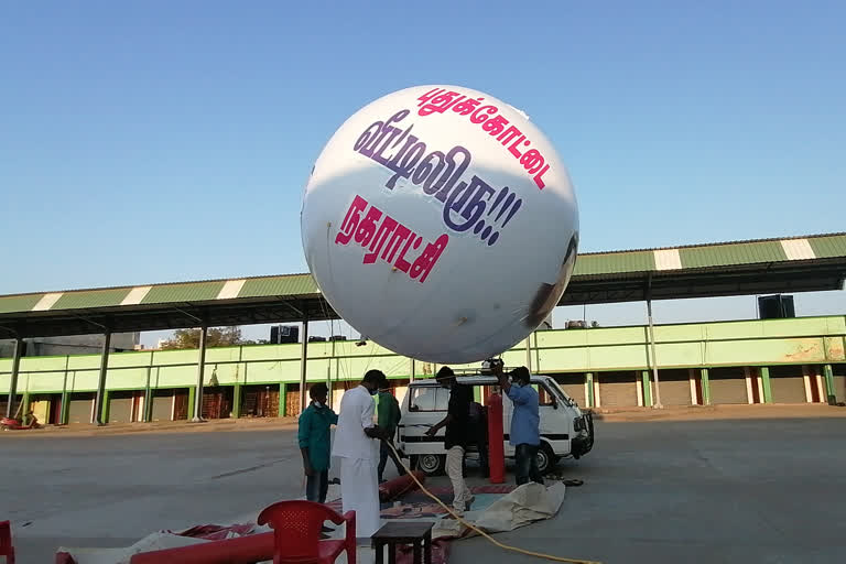 pudhukottai collector flew giant balloon for corona awareness