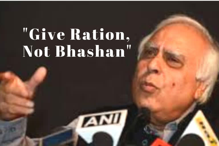 Kapil Sibal