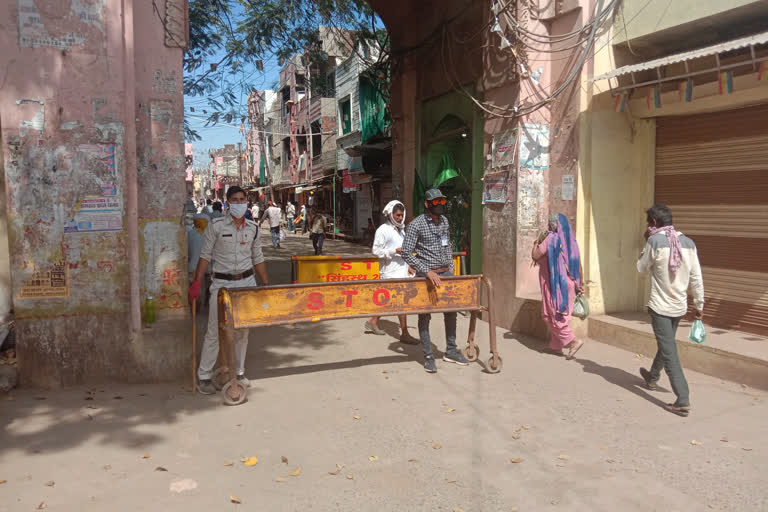 relectation on lockdown in aagar malwa