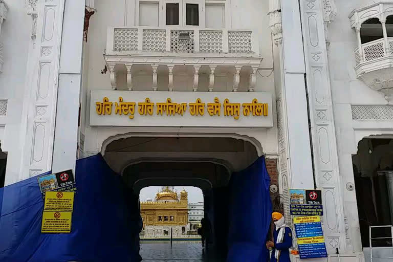 SGPC Economy,Golden Temple