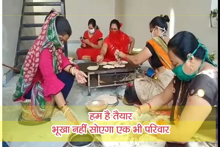 डूंगरपुर की महिला समूह, Women's group from Dungarpur