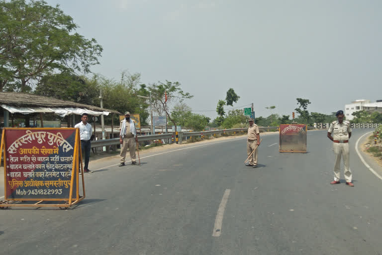 समस्तीपुर