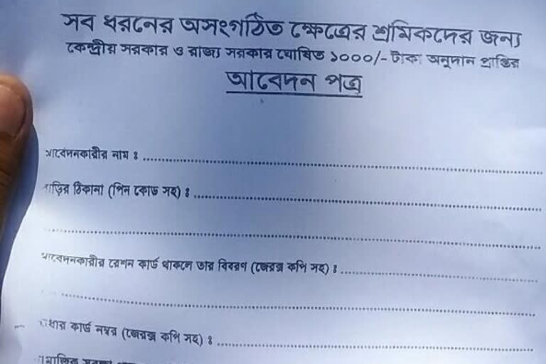 ছবি