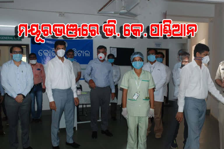 The status of Covid Hospital in Mayurbhanj was reviewed by 5 'T' secretaries