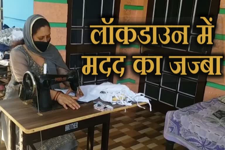 Panchayat Pradhan Sudarshana preparing masks with 11-year-old son in hamirpur