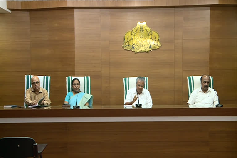 CM live  cm press meet  പിണറായി വിജയൻ വാര്‍ത്താ സമ്മേളനം  മുഖ്യമന്ത്രി വാര്‍ത്താ സമ്മേളനം ലൈവ്  കൊവിഡ് വാര്‍ത്തകള്‍  കൊറോണ വാര്‍ത്തകള്‍  corona latest news  covid kerala latest news