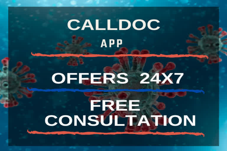 CallDoc app to offer free online medical consultations in Delhi  അടിയന്തര വൈദ്യ സഹായത്തിനായി മൊബൈല്‍ ആപ്പുമായി ഡല്‍ഹി സര്‍ക്കാര്‍