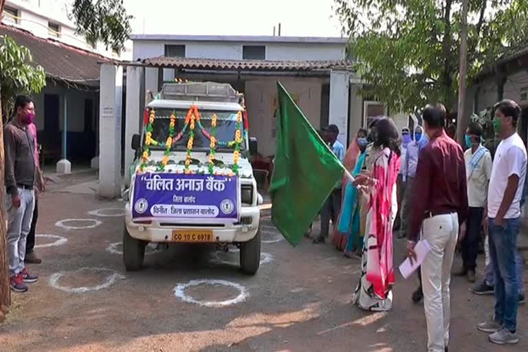 launch of chalit anaj bank in balod