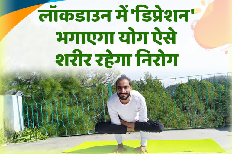 umesh is teaching yoga by online classes