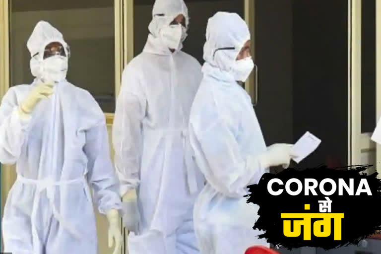 68 health workers under home quarantine after suspected corona patient death in delhi