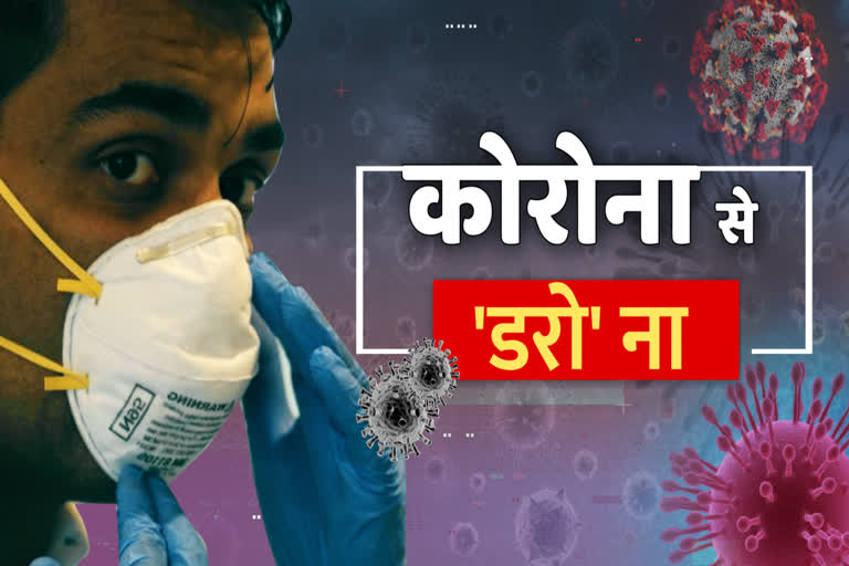 Uttarakhand corona virus