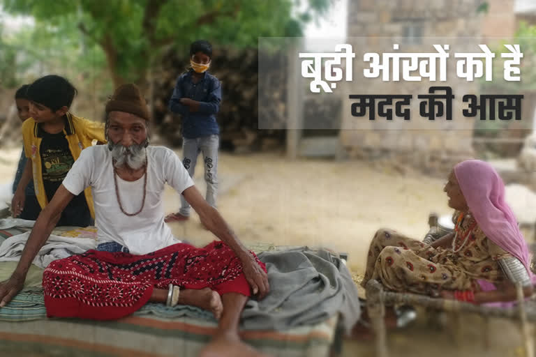 बाड़मेर की ताजा खबर, barmer news