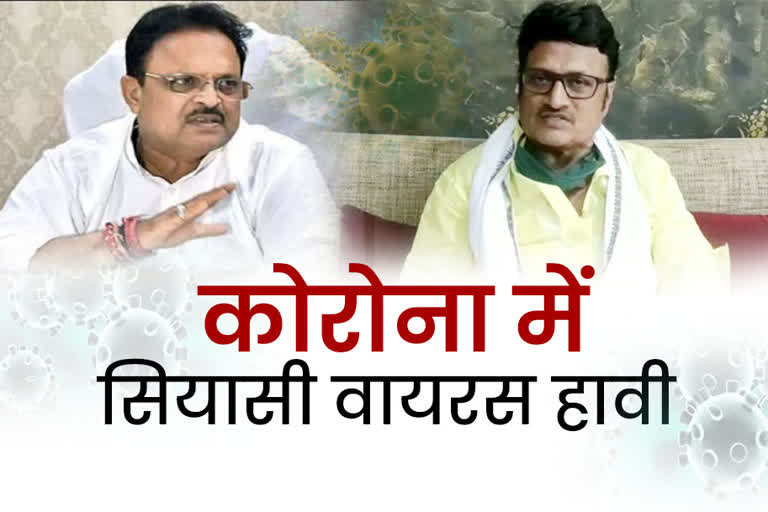 राठौड़ का मंत्री रघु शर्मा पर जुबानी हमला,  Rathore verbal attack on Minister Raghu Sharma