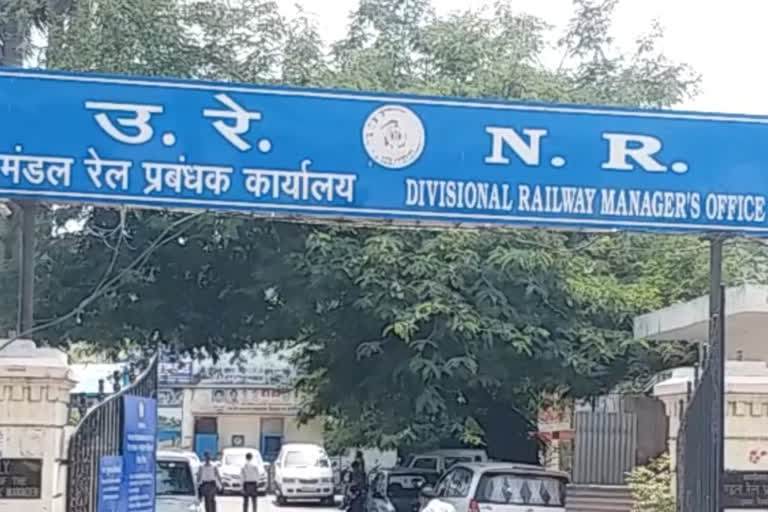 पेपरलेस हुआ उत्तर रेलवे