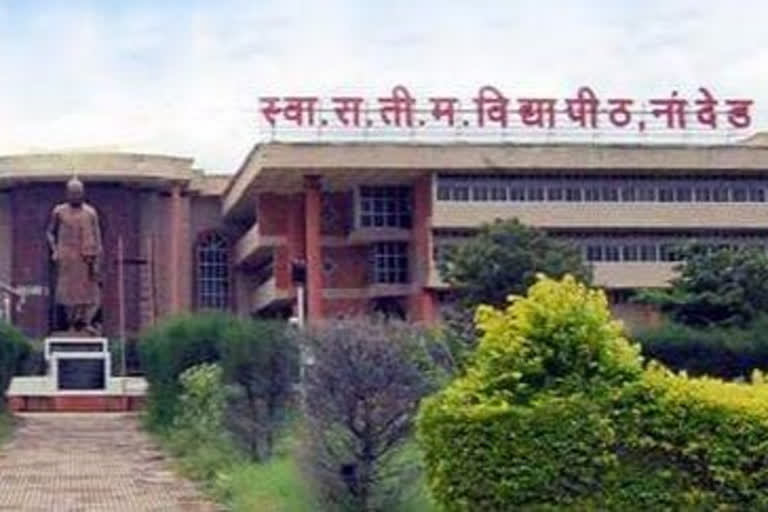 Swami Ramanand Tirtha Marathwada University