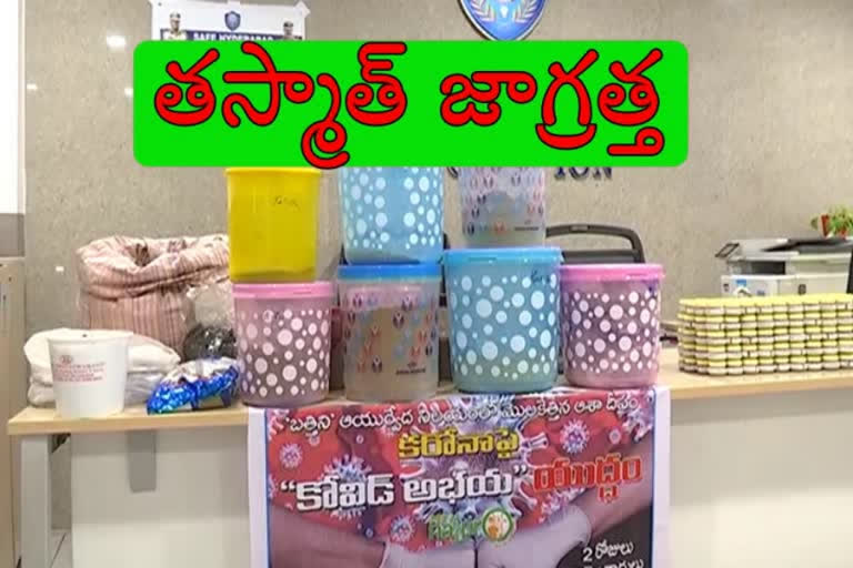 sale-of-counterfeit-drugs-in-the-name-of-pharmaceuticals-for-prevention-of-corona-virus-in-hyderabad