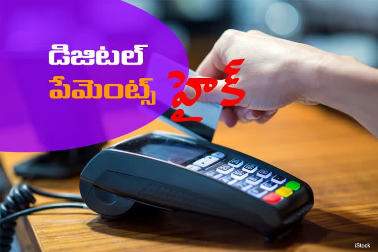 digital transactions hike in lock down time