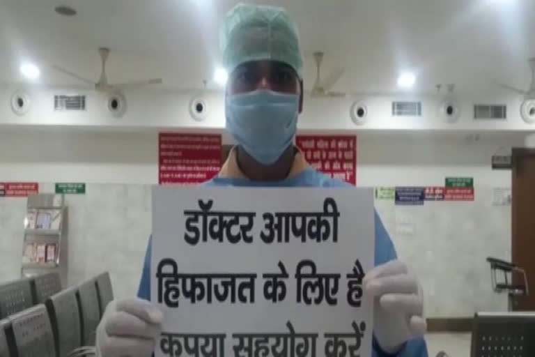 Doctors in Prayagraj demand strict action against attacks on medical professionals