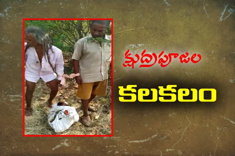 black magitions caught in chityala