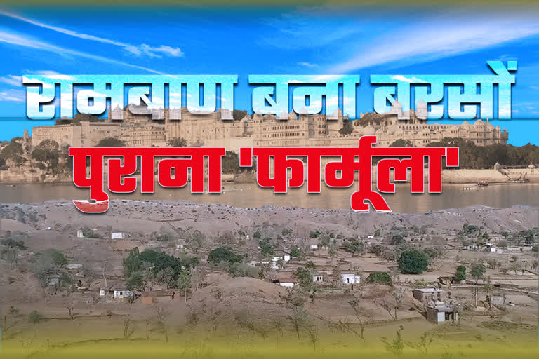 सोशल डिस्टेंसिंग वाला गांव , Social distancing