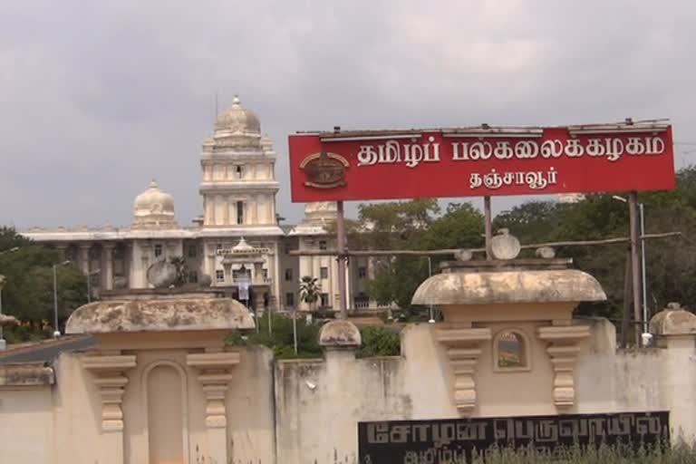 tamil university exams postponed due to lockdown