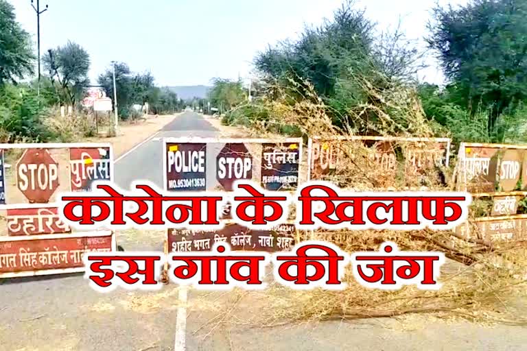 jaipur news  villagers sealed  sealed the road leading to the village