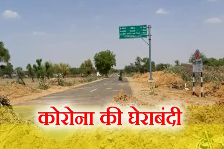 nagaur news, नागौर की खबर