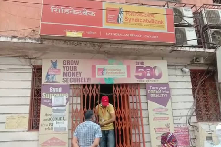 Attempted robbery in the bank in gwalior