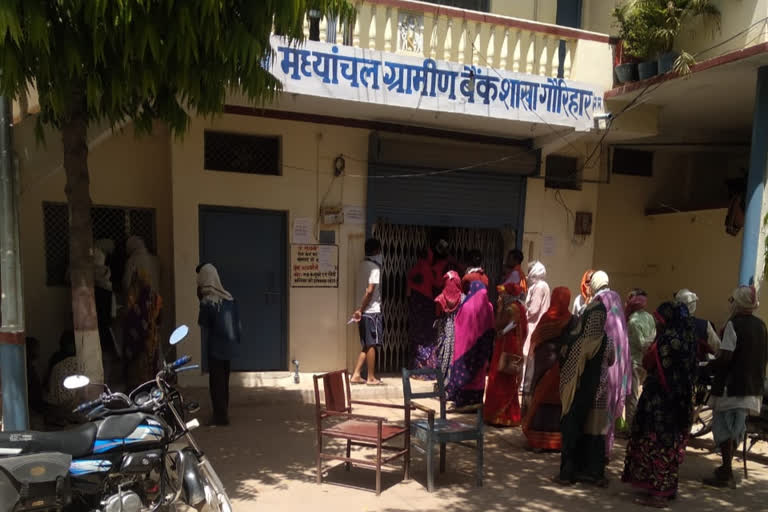 Crowd in customer service centers after relief money comes in Jan Dhan Yojana account