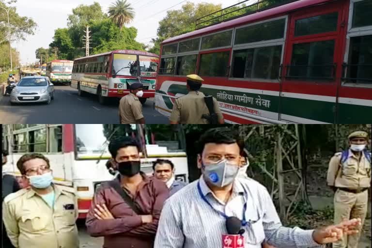 kota news  100 buses reached kota  buses reached kota from jhansi  bring students to UP